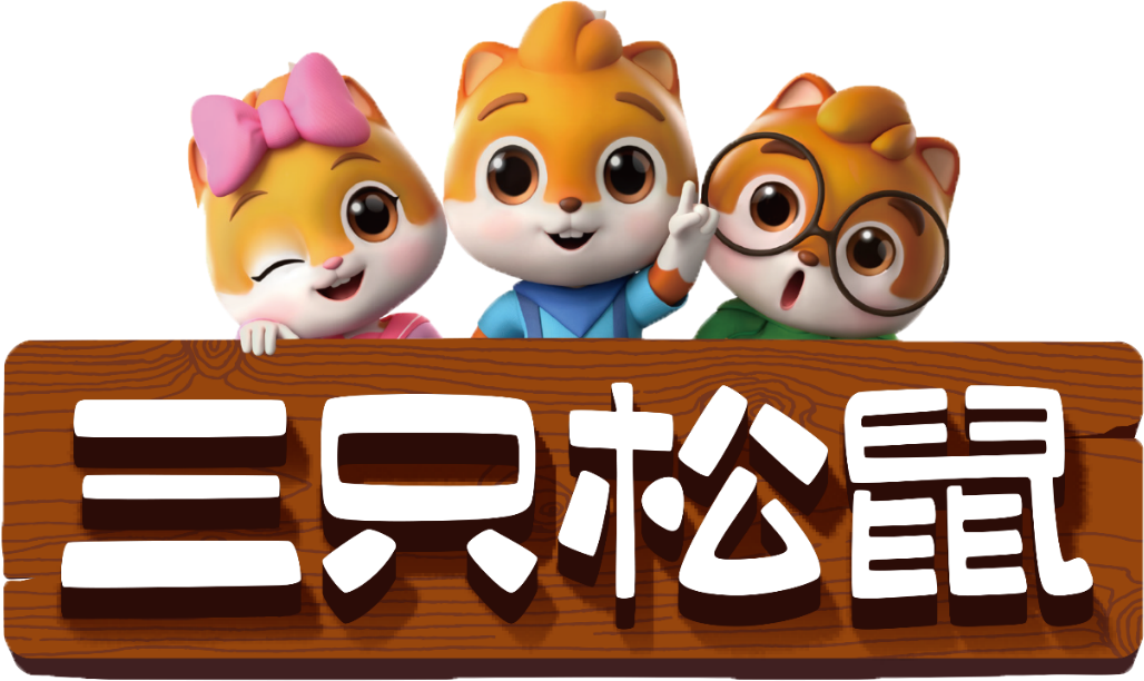 合作客户 9