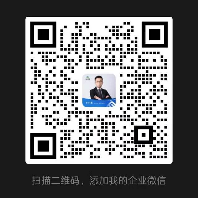 企业微信二维码