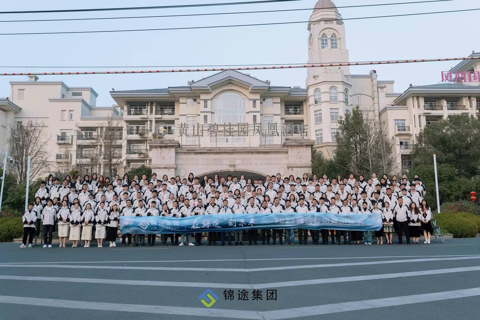 团队活动 3