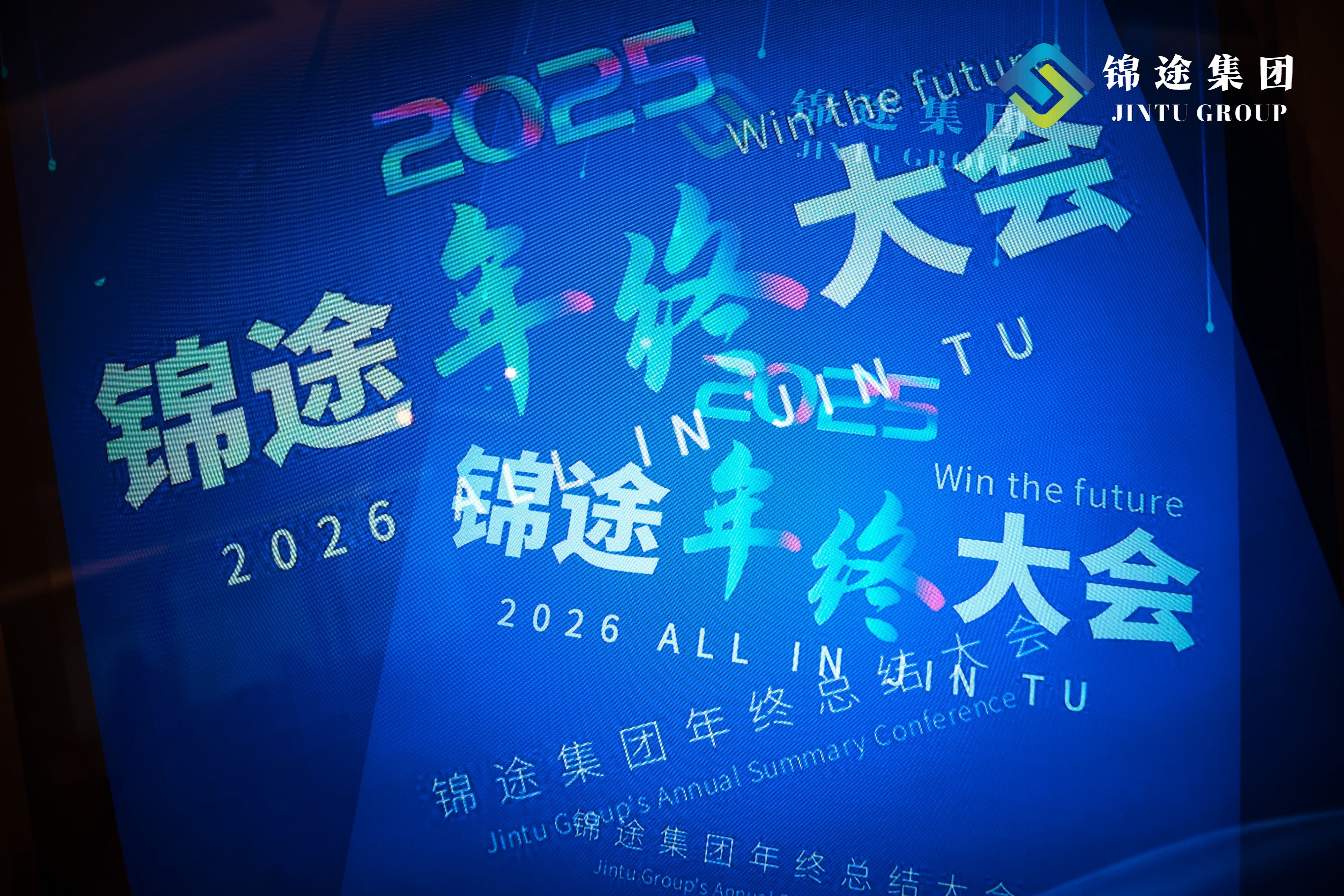 团队活动 4