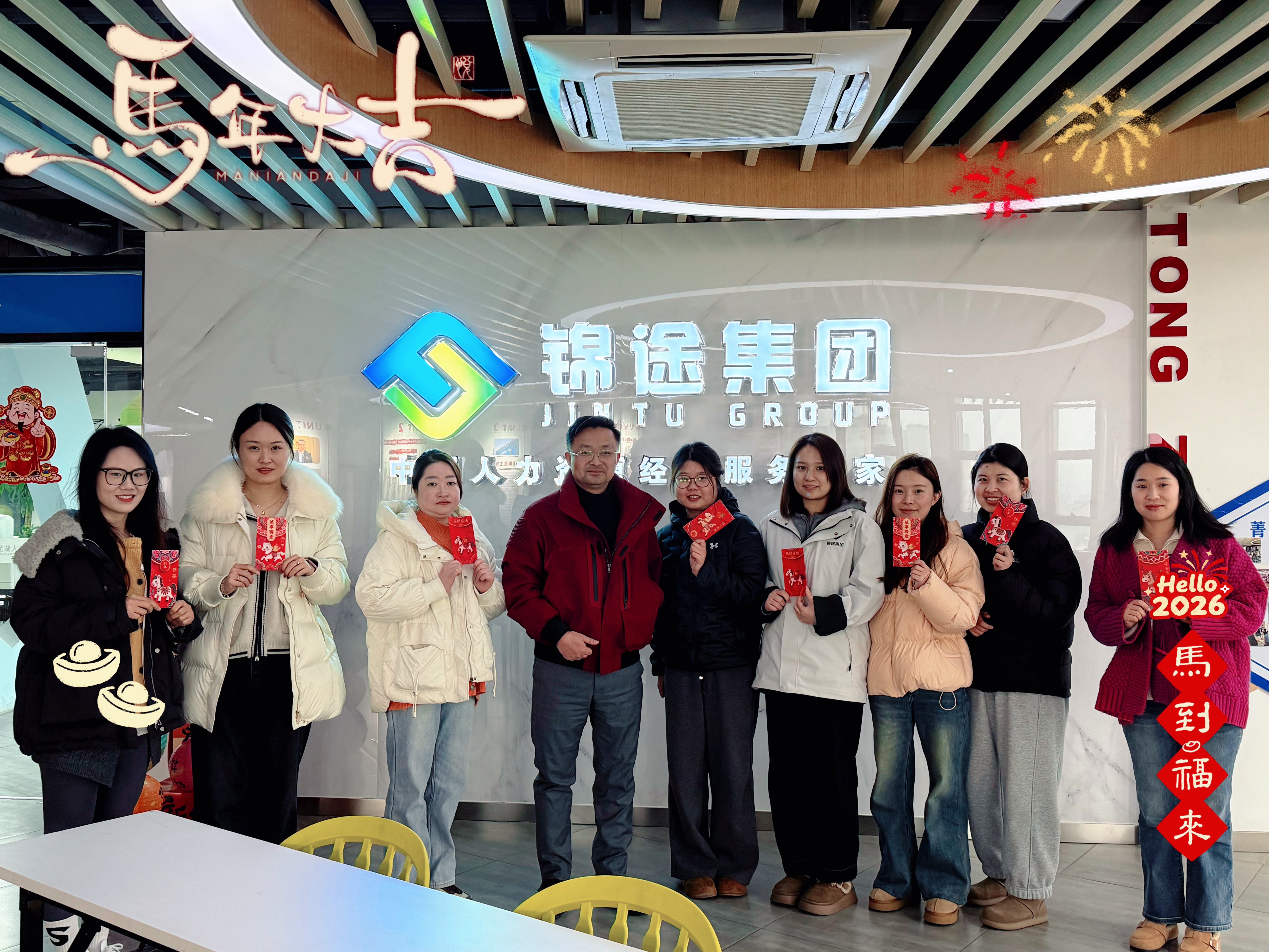团队活动 5