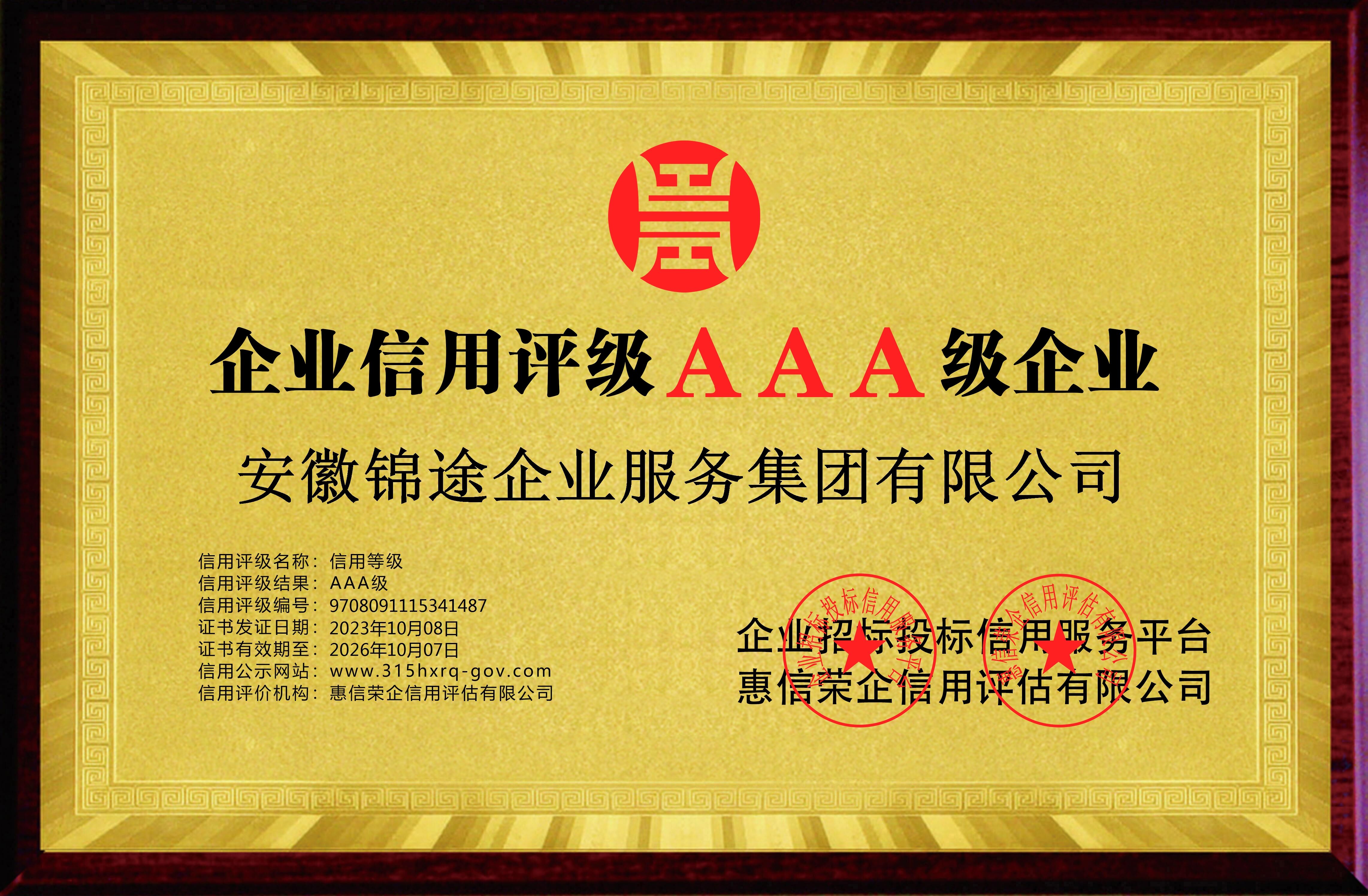 团队活动 8